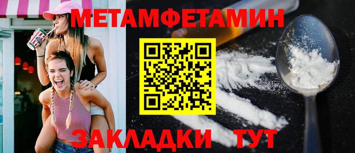 АМФ 97% Лянтор