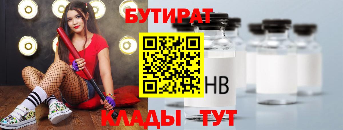 ГАШ  Вход с VPN  Мефедрон  МАРИХУАНА  Лянтор  Экстази  Вейп ТГК  Гашиш  Меф МЯУ МЯУ кристаллы  Купить наркотик  Кокаин 