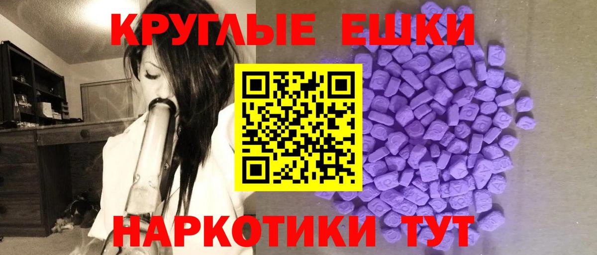 Лянтор  Экстази Punisher  Экстази  Вход с VPN  ЭКСТАЗИ круглые 