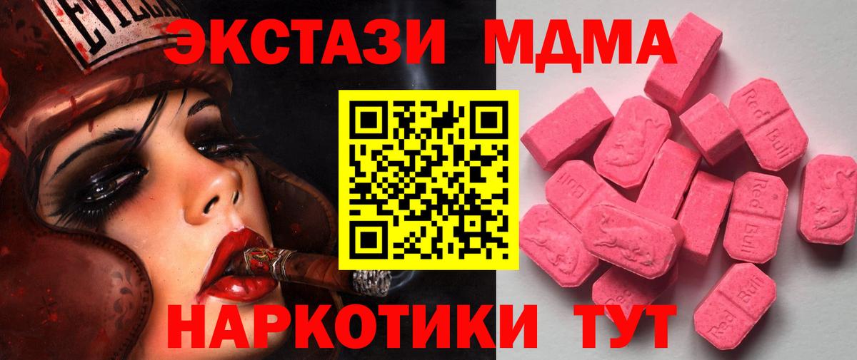 Ecstasy 99% Лянтор