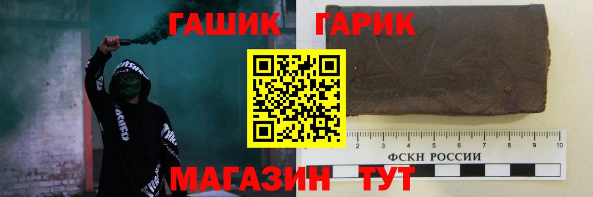 Бошки Шишки Лянтор