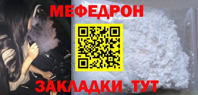 mix Ирбит