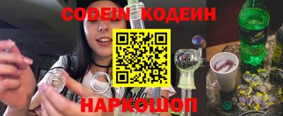 ALPHA-PVP Ипатово