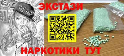 ALPHA-PVP Ипатово