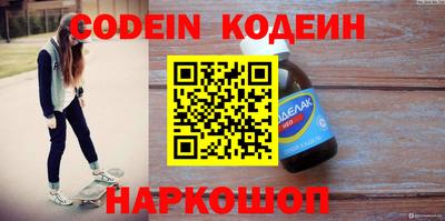 ALPHA-PVP Ипатово