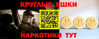 ALPHA-PVP Ипатово