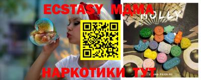 mix Ирбит