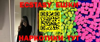 ALPHA-PVP Ипатово