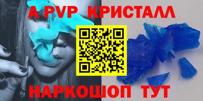 эйфоретик Изобильный