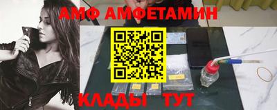 ALPHA-PVP Ипатово