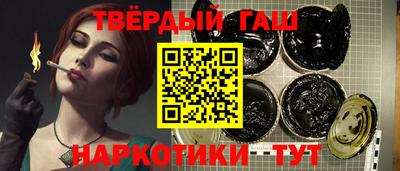 ALPHA-PVP Ипатово
