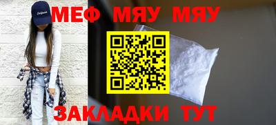 mix Ирбит