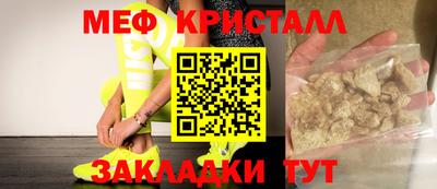 ALPHA-PVP Ипатово