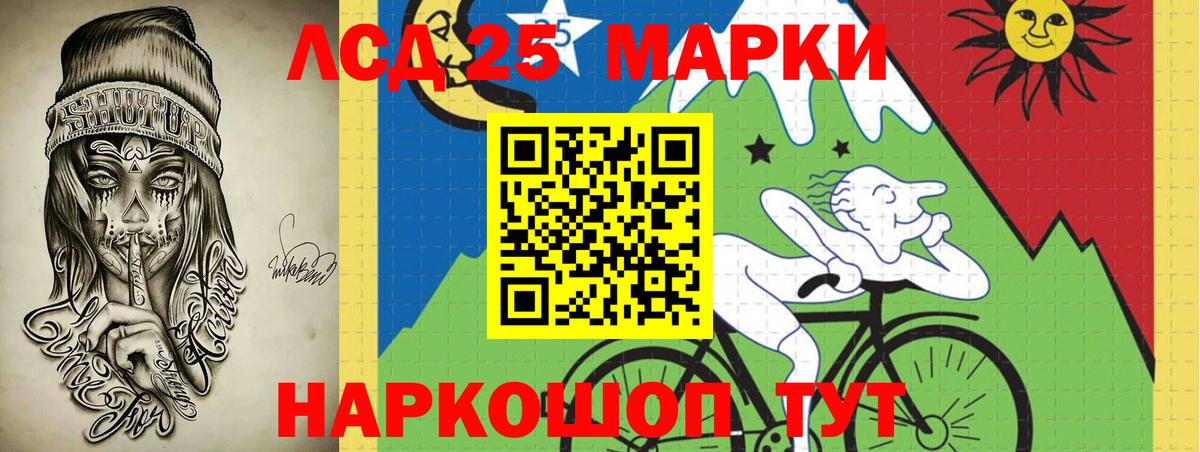 Лянтор  LSD-25 экстази кислота  LSD-25 экстази кислота  LSD-25 экстази  Вход с VPN 