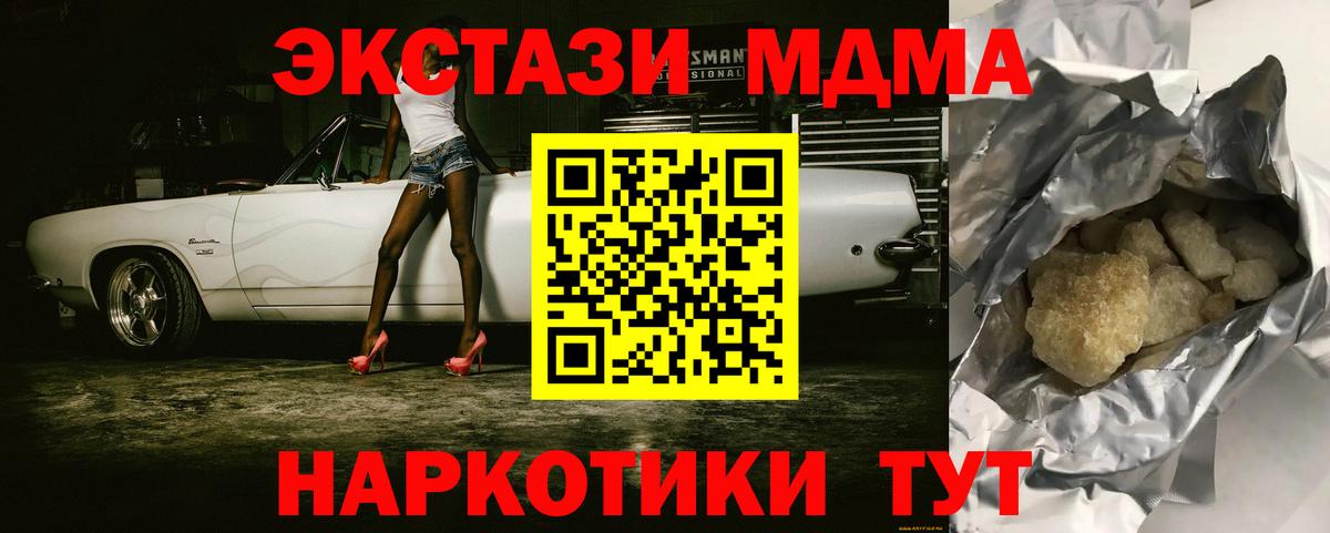 MDMA VHQ Лянтор