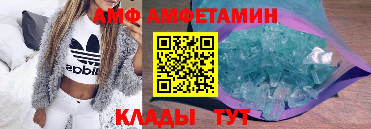 Лянтор  Метамфетамин Декстрометамфетамин 99.9%  Вход с VPN  Метамфетамин Декстрометамфетамин 99.9% 