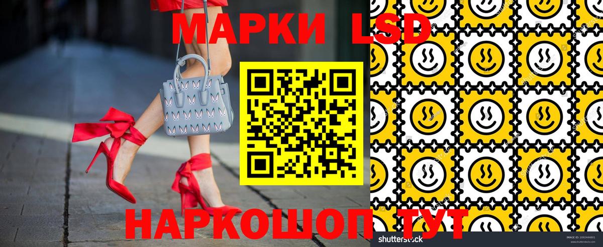 Марки N-bome 1,5мг Лянтор