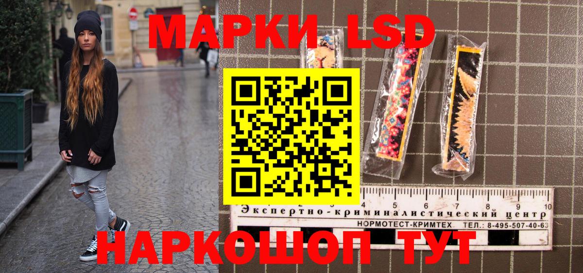 где купить наркотик  Наркотические марки 1,8мг  Вход с VPN  Наркотические марки 1,8мг  Лянтор 