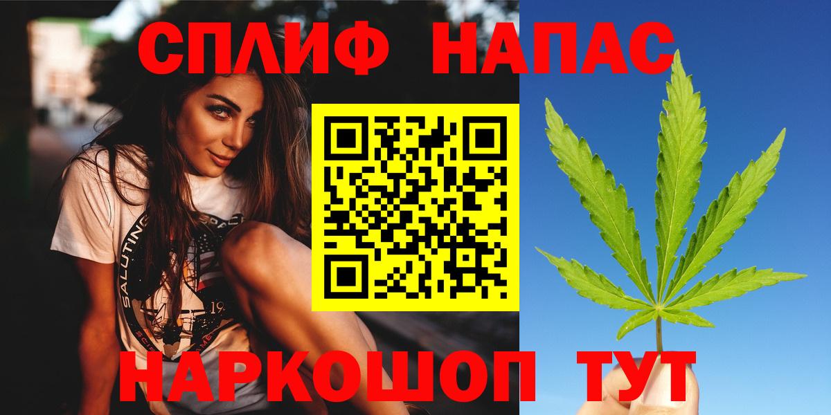 Лянтор  Конопля семена  Каннабис гибрид  МАРИХУАНА LSD WEED  Вход с VPN  Каннабис MAZAR 